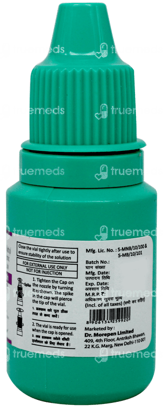 Cmsooth 1% Eye Drops 10ml