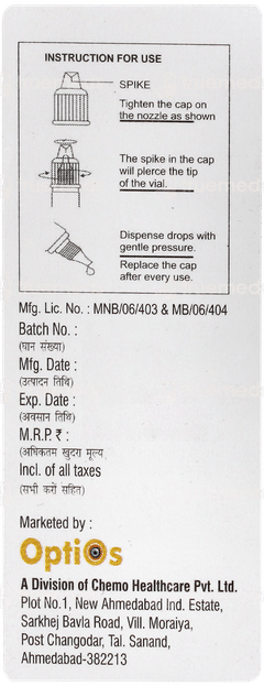 Latios Eye Drops 2.5ml