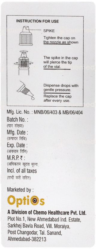 Latios Eye Drops 2.5ml