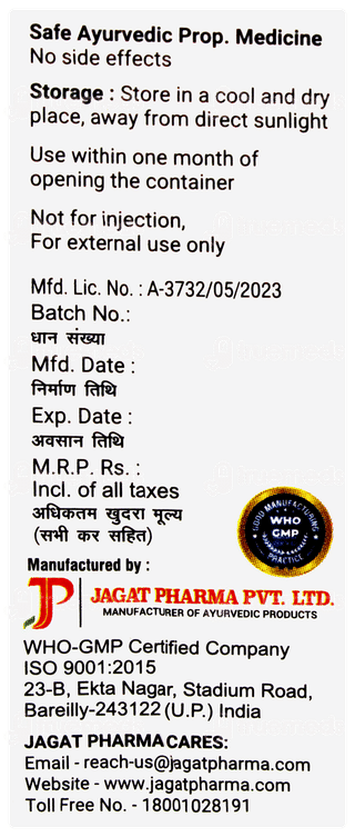 Jagat Pharma Isoamrit Advanced Eye Drops 10ml