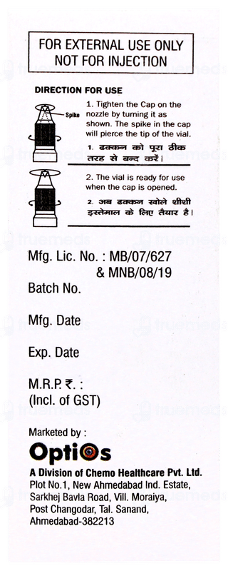 Tobros Eye Drops 5ml