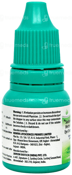 Ocutears Gel Eye Drops 10Ml
