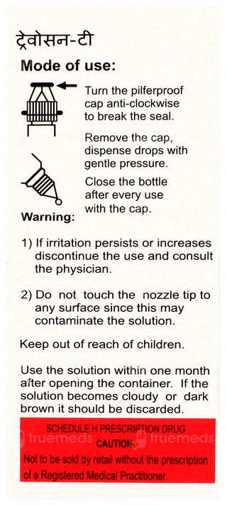 Travosun T Bak Free Eye Drops 2.5ml