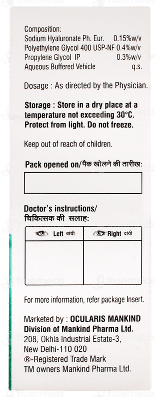 Lubimoist Ultra Rf Eye Drops 10ml