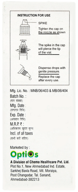 Gatisine Lp Eye Drops 5ml