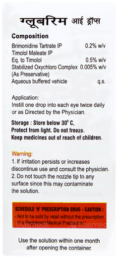 Glubrim Bak Free Eye Drops 5ml