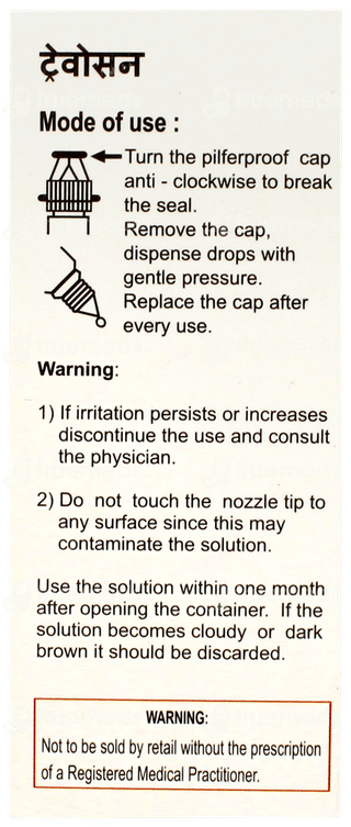 Travosun Bak Free Eye Drops 3ml