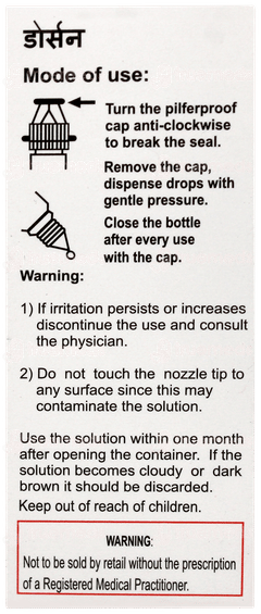 Dorsun Bak Free Eye Drops 5ml