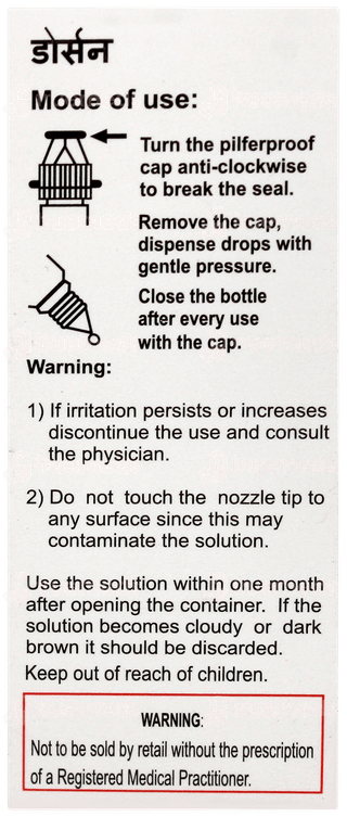 Dorsun Bak Free Eye Drops 5ml