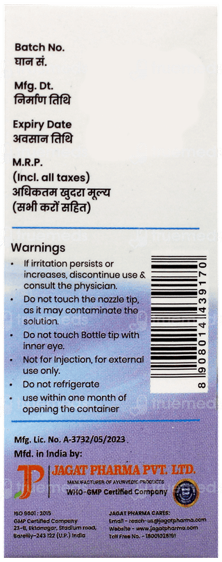 Isotine Plus I Eye Drops 10Ml