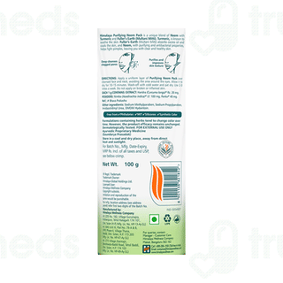 Himalaya Purifying Neem Pack 100gm