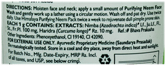 Himalaya Purifying Neem Face Wash 50Ml Himalaya Purifying Neem Face Wash 50Ml
