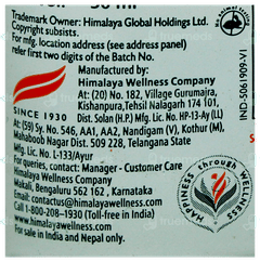 Himalaya Purifying Neem Face Wash 50Ml Himalaya Purifying Neem Face Wash 50Ml