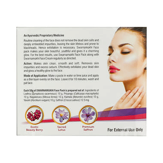 Kerala Ayurveda Swarnamukhi Face Pack 50 GM