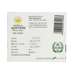 Kerala Ayurveda Swarnamukhi Face Pack 50 GM Kerala Ayurveda Swarnamukhi Face Pack 50 GM