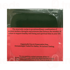 Biotique Biotique Fruit Brightening Depigmentation And Tan Removal Face Pack 75 Gm