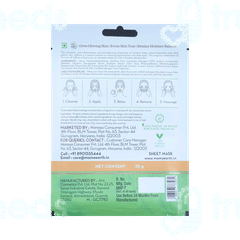 Mamaearth Ubtan Bamboo Sheet Mask 25Gm