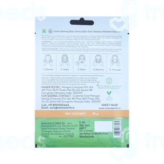 Mamaearth Ubtan Bamboo Sheet Mask 25Gm