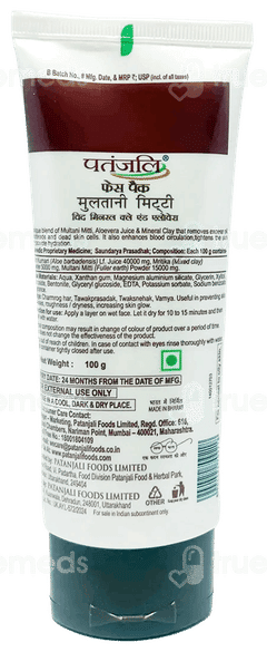 Patanjali Multani Mitti Face Pack 100Gm