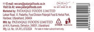 Patanjali Multani Mitti Face Pack 100Gm