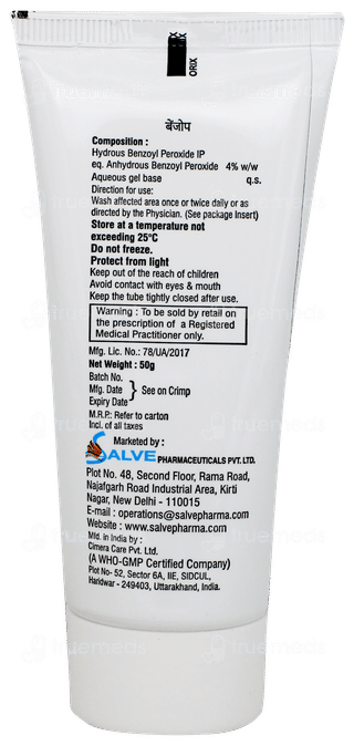 Benxop Face Wash 50gm