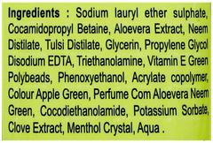 Skinshine Neem And Aloe Vera Face Wash 50Gm