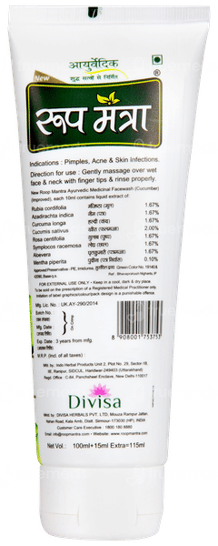 Roop Mantra New Cucumber Facewash 100ml + 15ml Extra