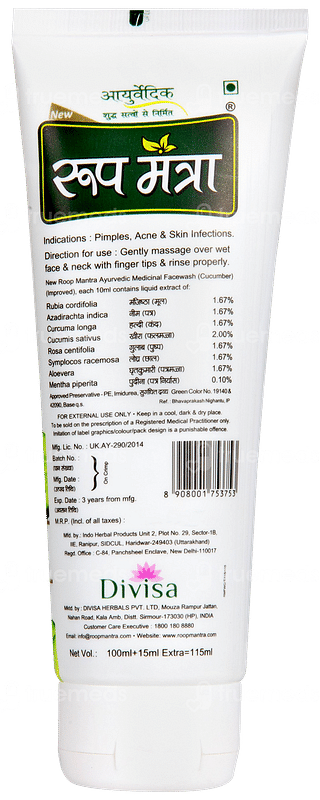 Roop Mantra New Cucumber Facewash 100ml + 15ml Extra