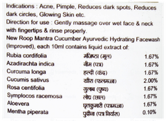 Roop Mantra New Cucumber Facewash 100Ml + 15Ml Extra