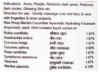 Roop Mantra New Cucumber Facewash 100Ml + 15Ml Extra