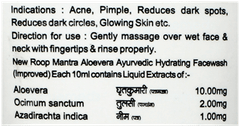 Roop Mantra New Aloevera Facewash 100Ml + 15Ml Extra