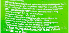 Himalaya Purifying Neem Face Wash 200Ml Himalaya Purifying Neem Face Wash 200Ml
