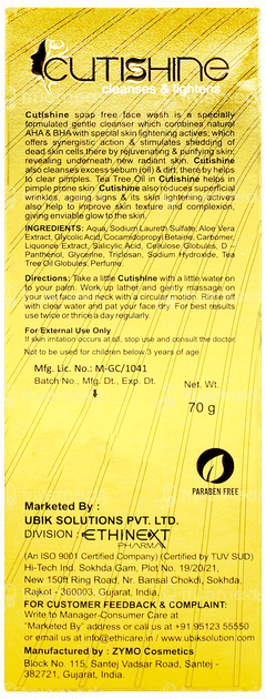 Cutishine Face Wash 70gm