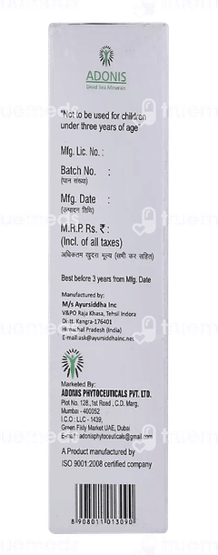 Ds Acne Face Wash 100gm