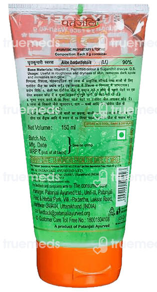 Patanjali Saundarya Aloe Vera Gel Buy 2 Get 1 Free Facewash 150ml