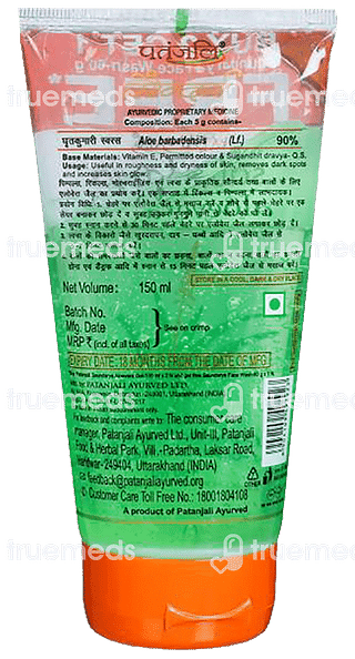 Patanjali Saundarya Aloe Vera Gel Buy 2 Get 1 Free Facewash 150 ML