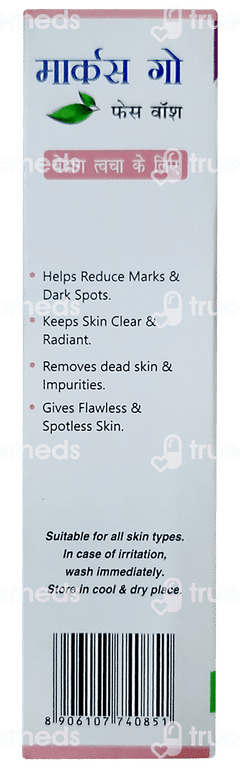 Hapdco Marks Go Anti Marks Face Wash 65 ML