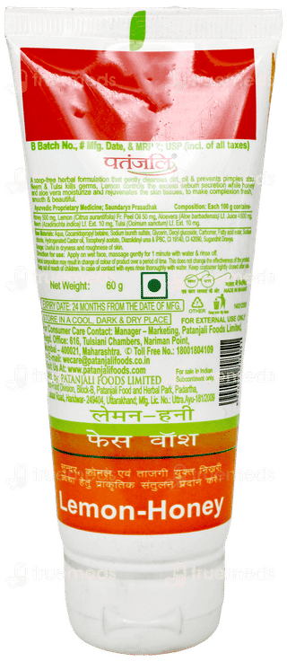Patanjali Lemon Honey Face Wash 60Gm