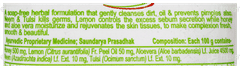 Patanjali Lemon Honey Face Wash 60Gm