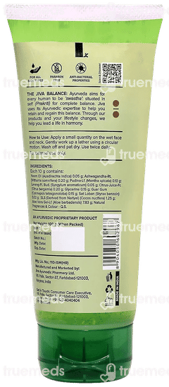 Jiva Neem Face Wash 100gm