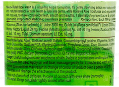 Patanjali Saundarya Neem Tulsi Face Wash 100Gm