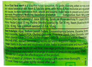 Patanjali Saundarya Neem Tulsi Face Wash 100Gm