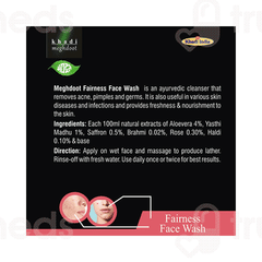 Khadi Meghdoot Fairness Face Wash 210 ML Khadi Meghdoot Fairness Face Wash 210 ML