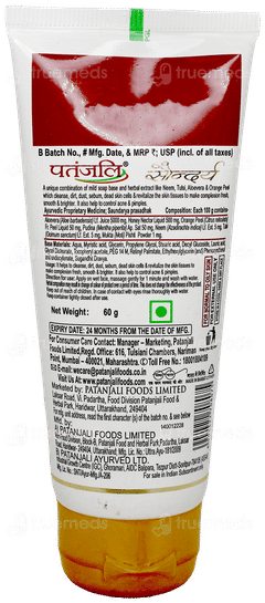 Patanjali Saundarya Face Wash 60Gm
