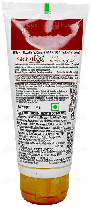 Patanjali Saundarya Face Wash 60Gm