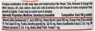 Patanjali Saundarya Face Wash 60Gm