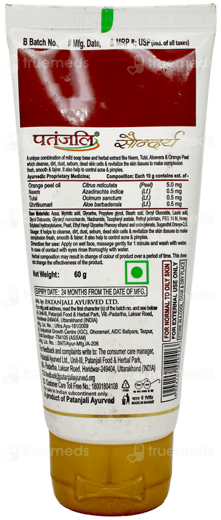 Patanjali Saundarya Face Wash 60gm