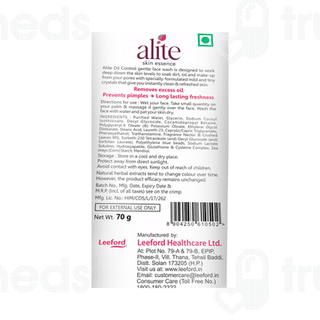 Alite Oil Control Gentle Face Wash 70gm