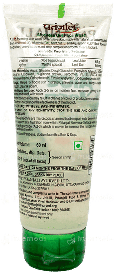 Patanjali Aloe Vera Gel Face Wash 60ml