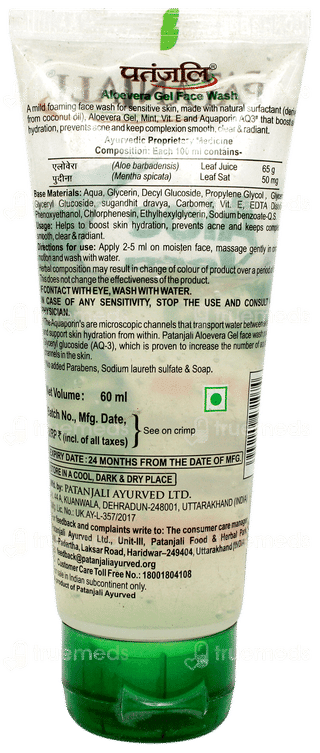 Patanjali Aloe Vera Gel Face Wash 60ml